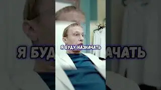 ХРЕНТЕРНЫ | RYTP 6 / ИНТЕРНЫ | РИТП 6
