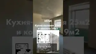 ЖК Линии Ростов-на-Дону #shorts #новостройки #новостройкиростов
