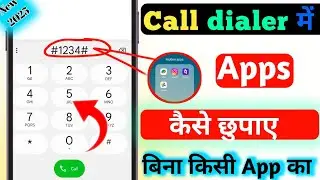 App Hide kaise kare 2025 | apps को कैसे छुपाए | How to hide app in dialler | hide app Dialer