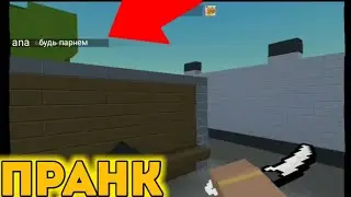ИЩЕМ ДЕВУШКУ В 