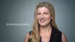 Юлия Мандрико актерская визитка