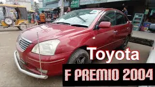 Toyota Premio 2004, used car Bangla review ☎ 01712-109816 ☎