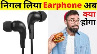 एयरपोड निगला, रिकार्ड हुई पेट की आवाज 🎶interesting story | facts in hindi | amazing story | Factmos
