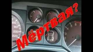 Мёртвая приборка Mitsubishi Pajero III  Ремонт или замена?