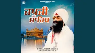 Japji Sahib