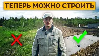 РАСЧИСТКА УЧАСТКА - 15 СОТОК с КОЧКАМИ и ДЕРЕВЬЯМИ. ЗАЕЗД на УЧАСТОК