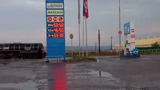 цены на заправках от Кировской обл. до Татарстана