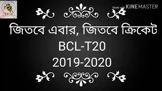 #BCL-T20_2019-2020(Bengal Corporate Leg.)