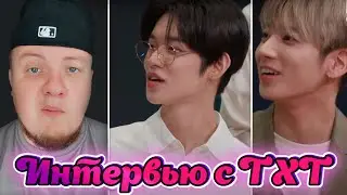 РЕАКЦИЯ на Jessi's show | Шоу Джесси | Интервью с TXT (Стрим нарезка)