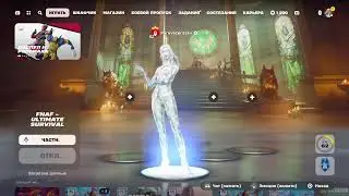 🔴Стрим Fortnite|Раздача в-баксов|1v1 за подписку⛏️ |Рейтинг 🔴