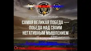 #миниочередь ПРЕДСТАРТ СОСТОЯЛСЯ! Мини Очередь в Живой Очереди новые пояснения