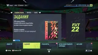 Первая WL