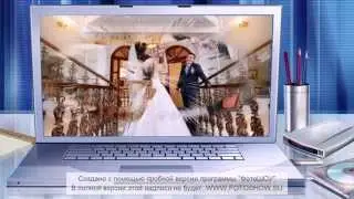 самая лучшая свадьба в мире