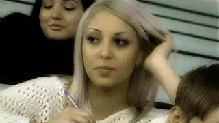 Замир 