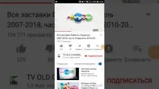 Карусель много анонсов