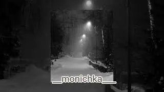 xcho-ты и я slowed #тыия