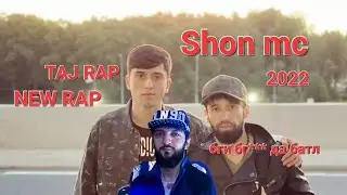 shon mc баро маре тесто батла хонд