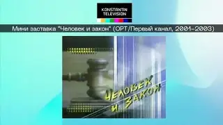 Мини заставка программы 