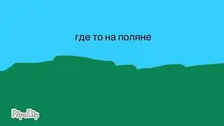 Месть - 2 серия мультики про танки