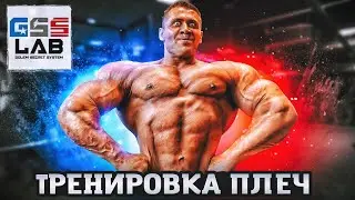КАЧАЕМ ОГРОМНЫЕ ДЕЛЬТЫ ! ДЕНИС БАЖАНОВ