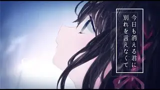 『東京ホタル』feat.初音ミク