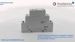 РСА-512 Микропроцессорное электронное реле времени F&F