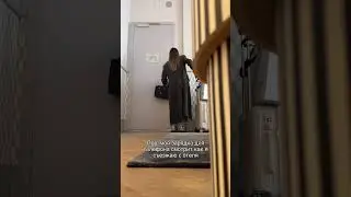 Пов: моя зарядка для телефона смотрит как я съезжаю с отеля