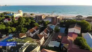 Джемете, Анапа, пляж, съемка с квадрокоптера 4K