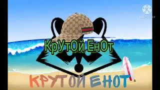 Когда я жил в ярославле то у нас было как бы