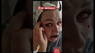 Когда звонят нежелательные абоненты Шурику #матьгероиня #побируха#мем#скандал#разоблачение