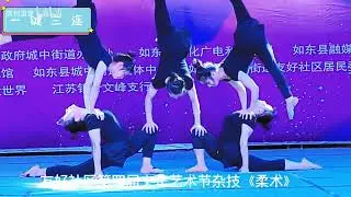 Acrobatic Contortion Women #129