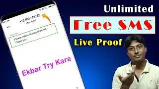 Free SMS Kaise Bheje 2024 | Free SMS without Number 2024 | How to Send Free SMS from Unknown Number