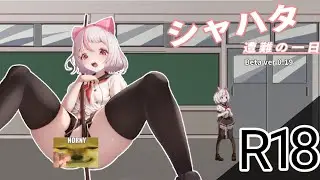 Syahata A Bad Day | PC Gameplay (+18) with uncensored
