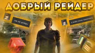 ВАНИЛЬНОЕ СОЛО ВЫЖИВАНИЕ В MISSION EVO | 