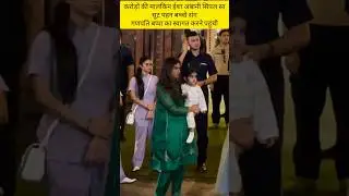 Isha ambani with her kids #shorts #ishaambani