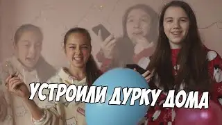 ЛУЧШАЯ НОЧЕВКА В МИРЕ