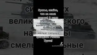 наши герои России 🇷🇺🇷🇺🇷🇺