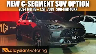 2024 MG HS Previewed – 1.5T, 7DCT, X70 & CR-V Rival | #FirstLook