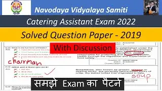 Nvs Catering Assistant Question Paper 2019 Solution and Discussion