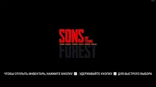 Suns Of The Forest Крутая выживалка
