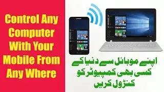 How To Remotely Control Your PC From mobile Anywhere in Urdu  | TeamViewer Features