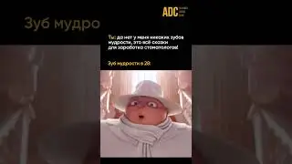 Поздравление с 1 апреля! #shorts