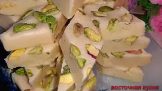 Кокандская халва коконд холваси сирлари