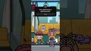 Цветы 🌹 или ресторан 🍽️ #tocaboca #tocabocaworld #tocaworld #токабокасериалы #токабока #tocalife