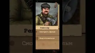 Разрабы, сделайте фильм с участием главного героя😂 #dayr #dayrsurvival #dayrpremium #бибабыба #игры