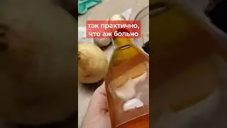 #еда
