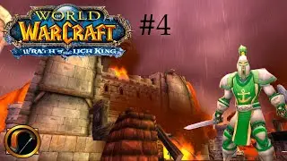 #4 Прохождение World of Warcraft: Wrath of the Lich King - КУЛТИРАСЦЫ