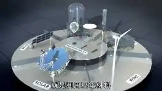 1 13 04 五色櫻橋與發電