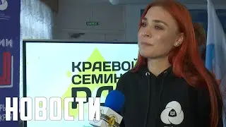 «РДШ»: российское движение школьников пришло и в Спасск.