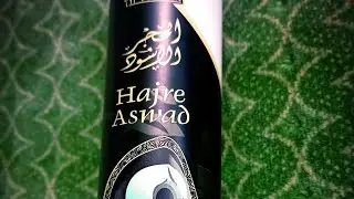 Al Nuaim Hajre Aswad Review Bangla #attari #perfumecollection #perfume #perfumeoils #ator
